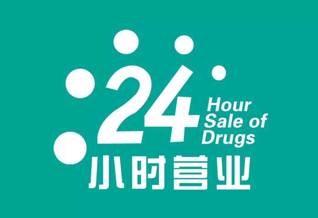 怎么找在卖的学生